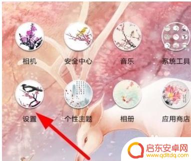 小米手机怎么显示联系人 小米手机联系人显示设置教程