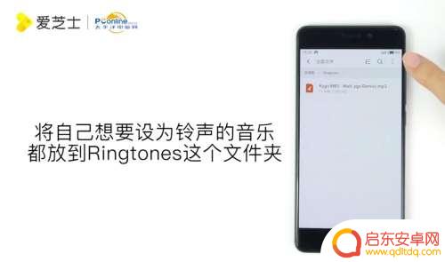 bihee手机怎么设置铃声 魅族手机如何设置特定歌曲为来电铃声