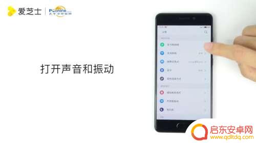 bihee手机怎么设置铃声 魅族手机如何设置特定歌曲为来电铃声