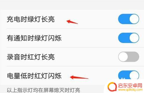 vivo手机怎么显示充电 vivo充电特效怎么开启