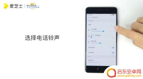 bihee手机怎么设置铃声 魅族手机如何设置特定歌曲为来电铃声