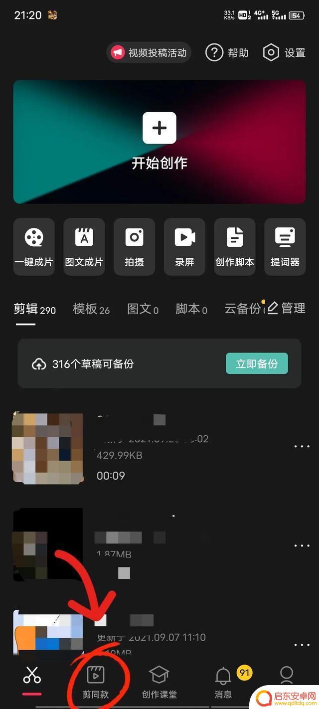 抖音头像无水印视频(抖音头像无水印视频怎么制作)