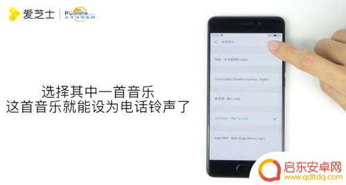 bihee手机怎么设置铃声 魅族手机如何设置特定歌曲为来电铃声