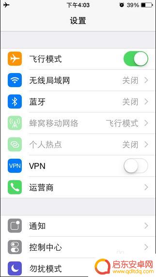 苹果手机怎么删除原件 如何彻底删除苹果手机数据