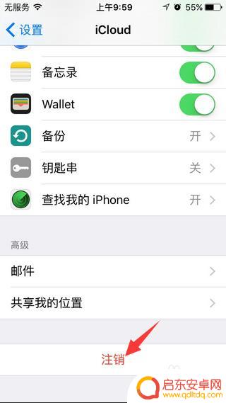 苹果手机怎么删除原件 如何彻底删除苹果手机数据