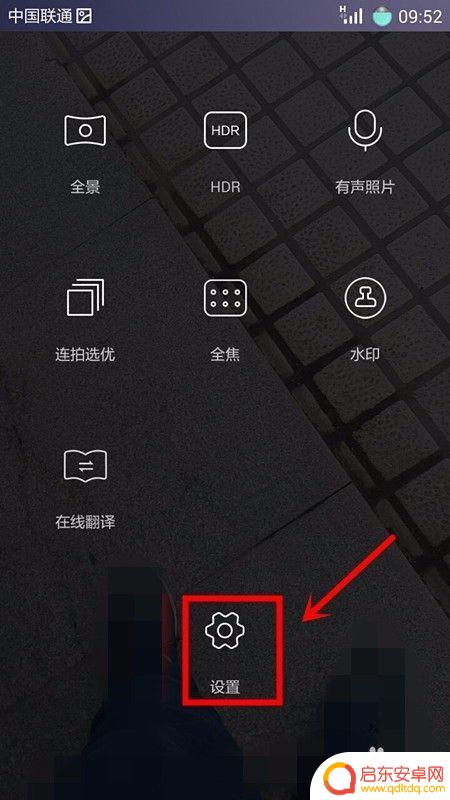 手机静物拍照怎么设置方法 手机相机拍照静音设置教程