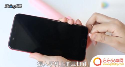自拍神器如何连接手机蓝牙 自拍杆如何连接手机