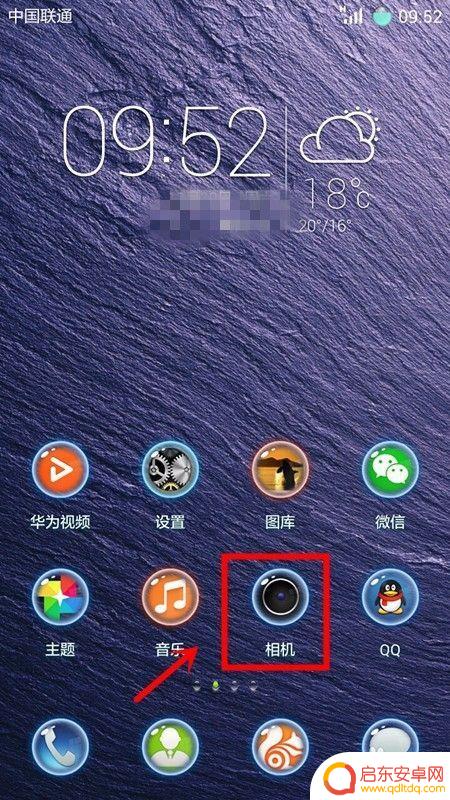 手机静物拍照怎么设置方法 手机相机拍照静音设置教程