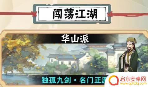 仙剑蜀山礼包码 仙剑蜀山免费礼包激活码分享
