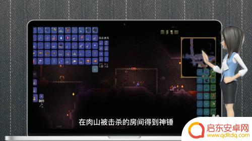 恶魔祭坛怎么获得泰拉瑞亚 泰拉瑞亚恶魔祭坛在哪个世界