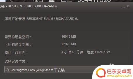 steam就卡死 Steam安装无响应怎么解决