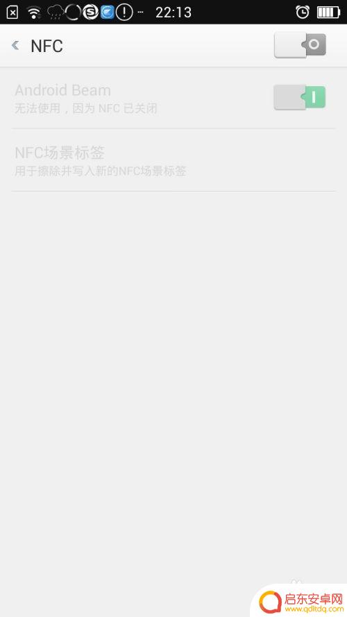 nfc怎么设置到手机桌面 安卓手机如何设置NFC功能开启