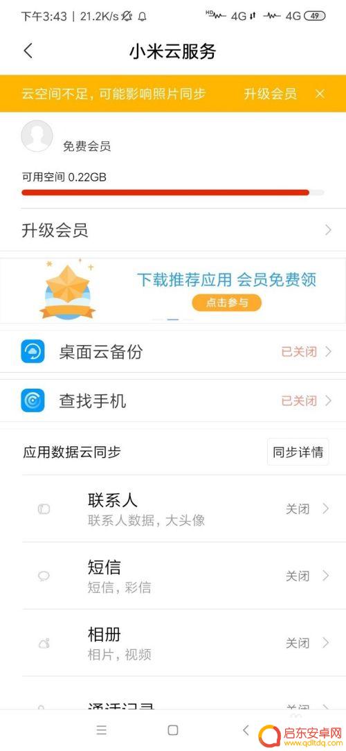 旧手机相片怎么导入 如何快速将旧手机相册导入新手机