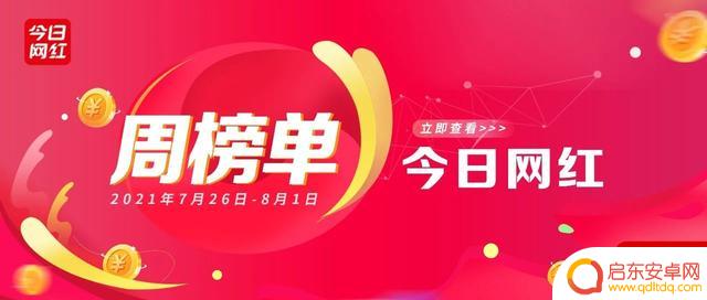 抖音渠道账号不能秒杀(抖音渠道账号不能秒杀吗)