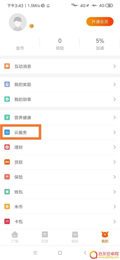旧手机相片怎么导入 如何快速将旧手机相册导入新手机