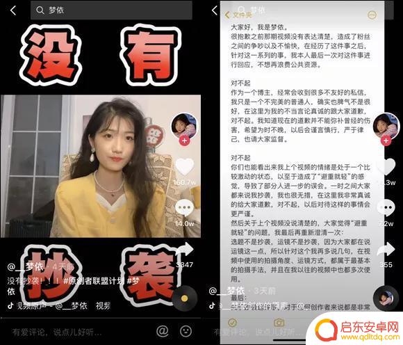 抖音渠道账号不能秒杀(抖音渠道账号不能秒杀吗)
