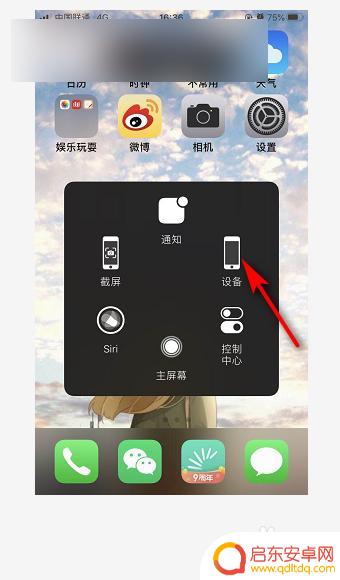 苹果手机静音拍照有声音 苹果手机拍照声音如何打开