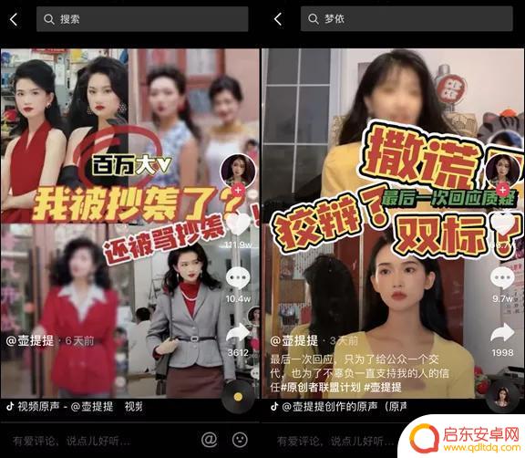抖音渠道账号不能秒杀(抖音渠道账号不能秒杀吗)