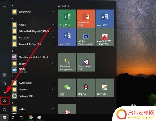 怎么用手机wifi连接电脑上网 电脑如何设置让手机共享网络
