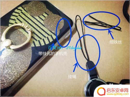 苹果手机怎么挂绳 iPhone手机壳穿挂绳技巧