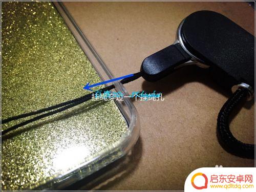 苹果手机怎么挂绳 iPhone手机壳穿挂绳技巧