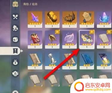 花冠怎么佩戴原神 原神花冠怎么升级