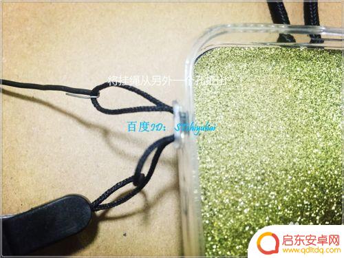 苹果手机怎么挂绳 iPhone手机壳穿挂绳技巧
