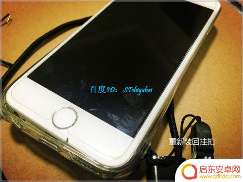 苹果手机怎么挂绳 iPhone手机壳穿挂绳技巧