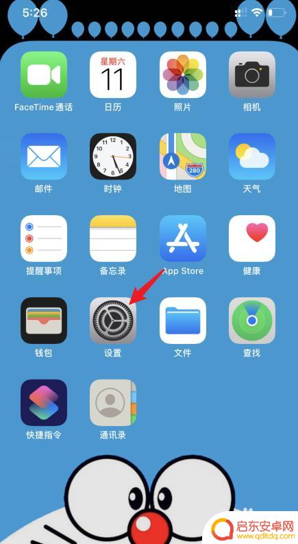 苹果手机怎么关掉彩信 iPhone11怎么设置关闭彩信