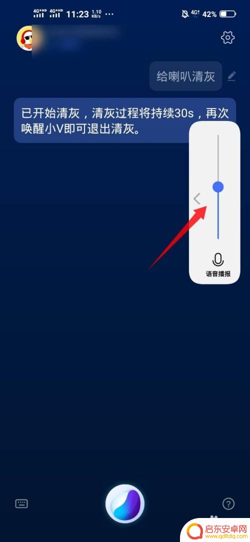 怎样消除手机麦克风的滋滋声vivo vivo手机异响滋滋声解决方案