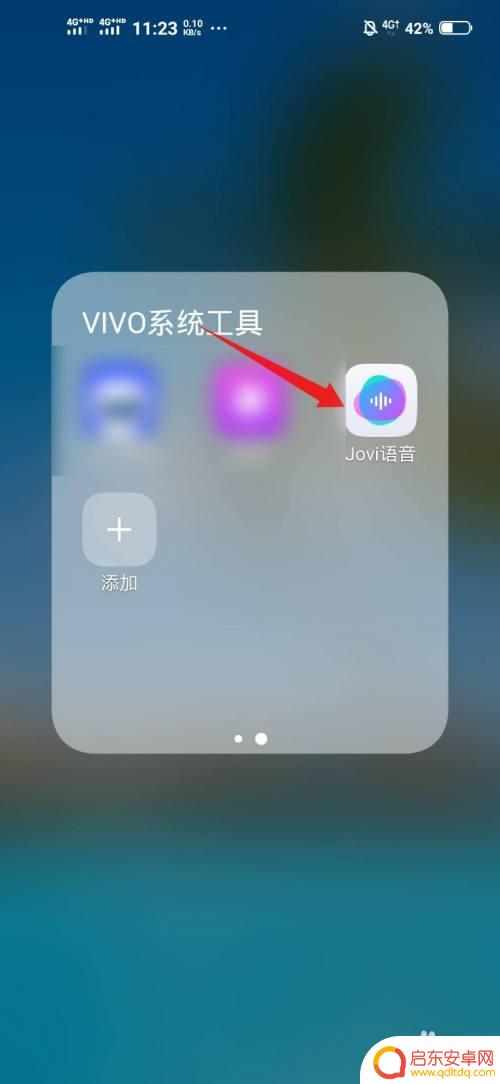 怎样消除手机麦克风的滋滋声vivo vivo手机异响滋滋声解决方案