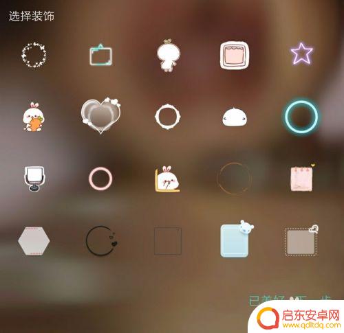 如何设置励志手机壁纸主题 如何用手机软件制作主题
