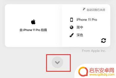 如何更改手机型号拍照水印 怎样为 iPhone 摄影添加带有型号的水印