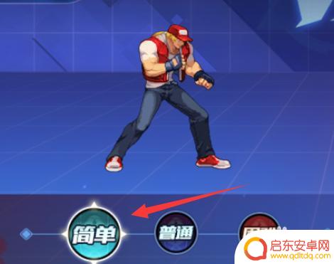 拳皇命运怎么进入训练模式 拳皇命运手游怎么去训练模式