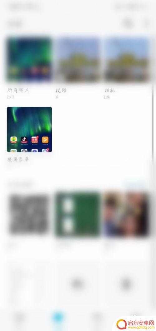 华为手机相册视频怎么剪切掉一部分 华为手机如何剪辑视频片段
