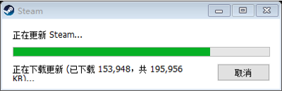 steam升级为什么那么慢 Steam首次安装更新慢怎么办