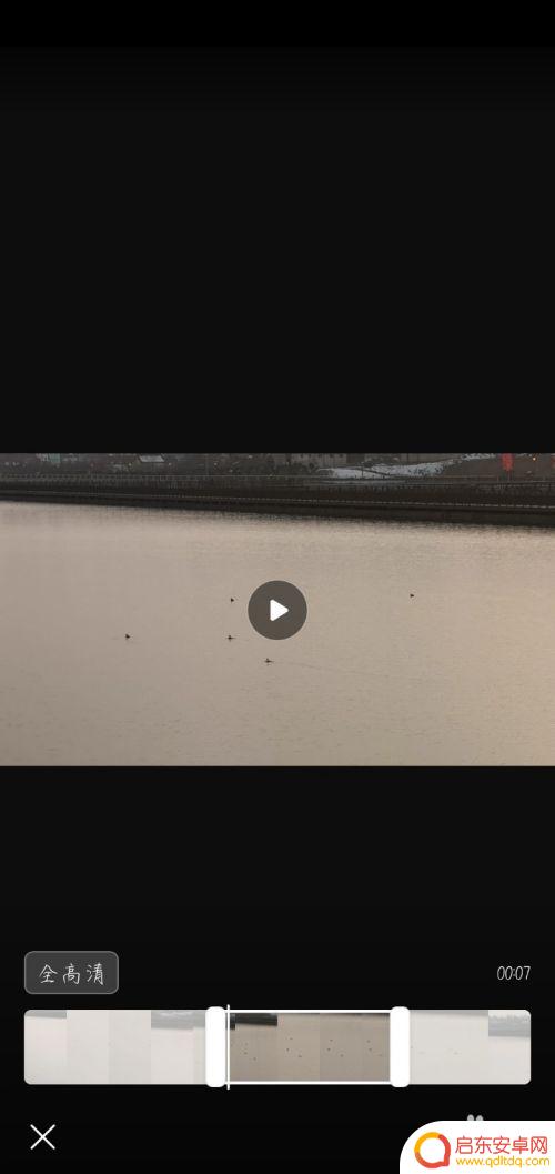 华为手机相册视频怎么剪切掉一部分 华为手机如何剪辑视频片段