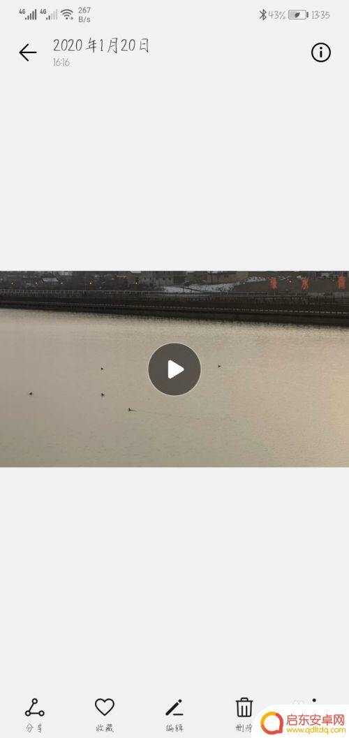 华为手机相册视频怎么剪切掉一部分 华为手机如何剪辑视频片段