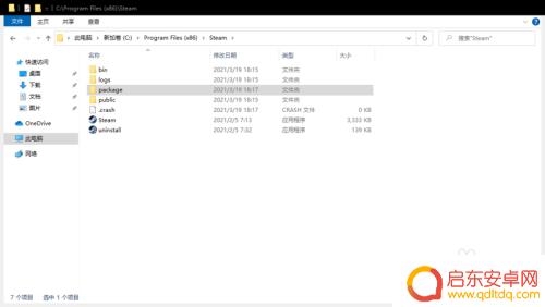steam升级为什么那么慢 Steam首次安装更新慢怎么办