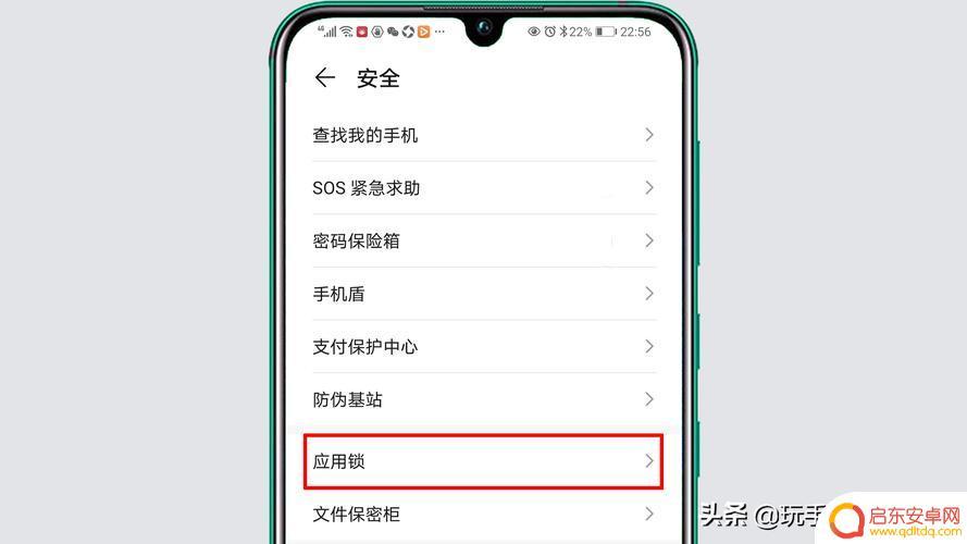 苹果手机微信怎么设置锁屏密码 iPhone12微信加密设置方法