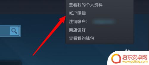 steam取消 Steam如何取消其他设备的授权