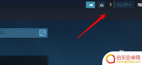 steam取消 Steam如何取消其他设备的授权