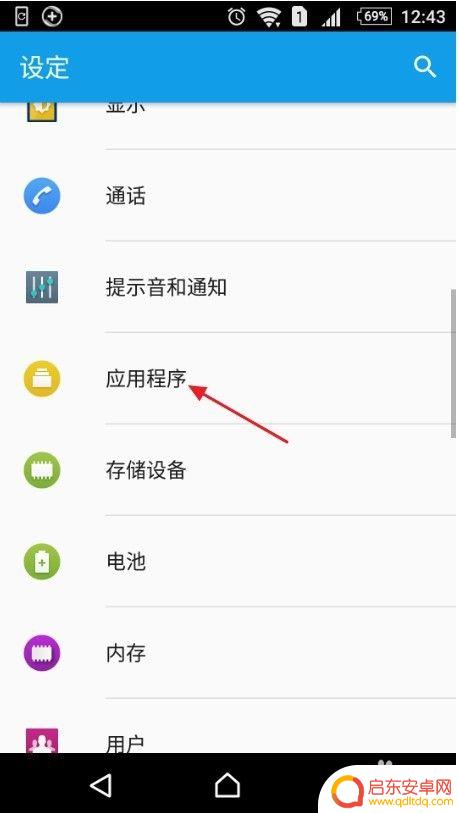 手机上不去微信怎么回事 手机微信闪退怎么办