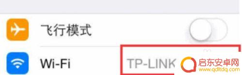 wifi密码在手机怎么改 手机上修改WiFi密码教程