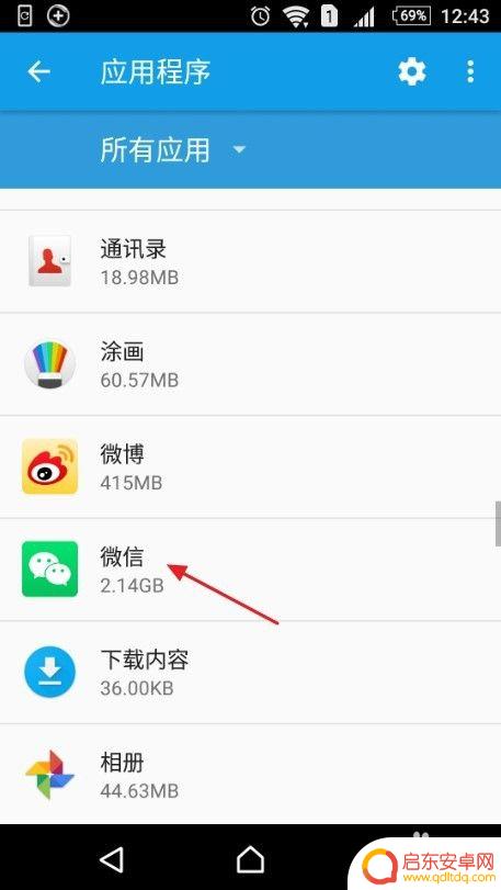手机上不去微信怎么回事 手机微信闪退怎么办