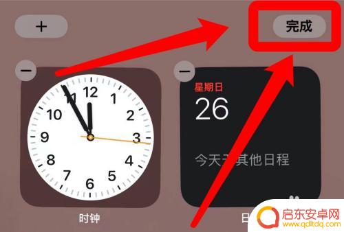 苹果手机如何展示秒表时间 苹果手机时间显示准确到秒