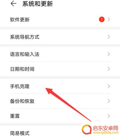 华为手机同步到新手机 华为手机数据同步到新手机方法