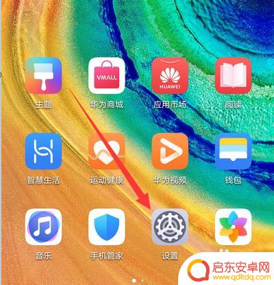 华为手机同步到新手机 华为手机数据同步到新手机方法