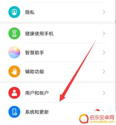 华为手机同步到新手机 华为手机数据同步到新手机方法