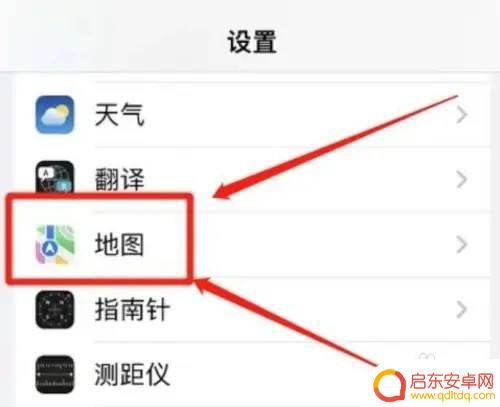 手机设置五公里怎么设置 苹果手机地图公里单位设置